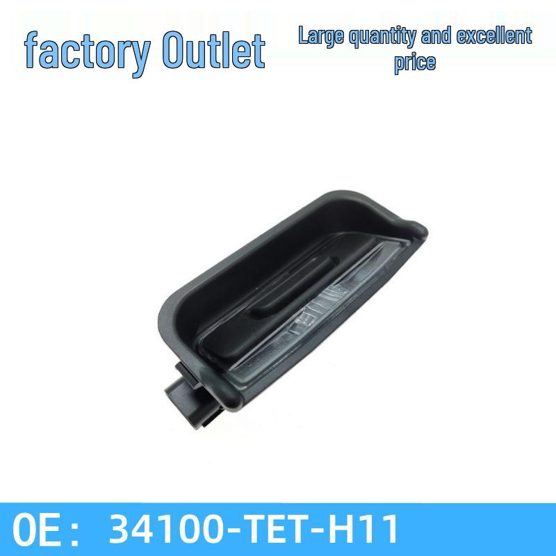 

Civic (2016-2021) Tailgate Switch & License Plate Light Assembly 34100-TET-H11 34100-TET-H11