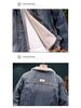 Men's Retro Winter Denim Jacket with Lambswool Lining - Trendy, Handsome, and Warm Cotton Outerwear