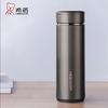 XN-7600 Stainless Steel Insulated Tea Mug