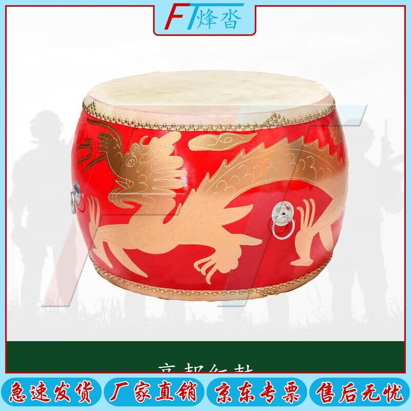 Fengta High-Performance Red Dragon Drum Set