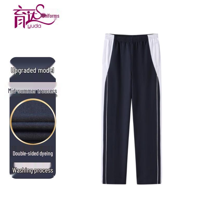 Летние тонкие унисекс брюки школьной формы Shenzhen Yuda 150