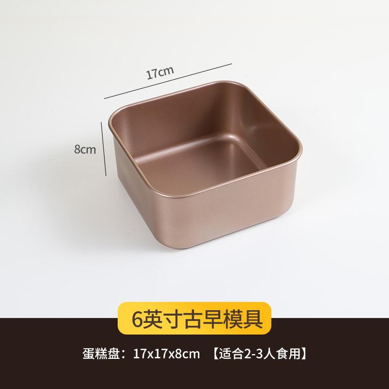 Non-stick heightened deepened square water bath set household oven baking bread tool tray