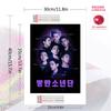BTS POSTER 100% Round Full Drill 5D DIY Diamond Painting Embroidery Cross Stitch Rhinestone Décor