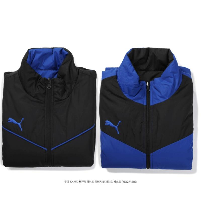 Puma Galleria Puma IndiviSualize Double Sided Men S Padded veSt