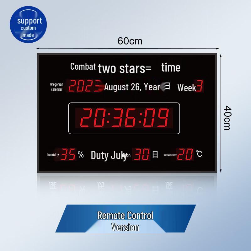 

GPS/NTP Satellite Synchronized Digital Wall Clock