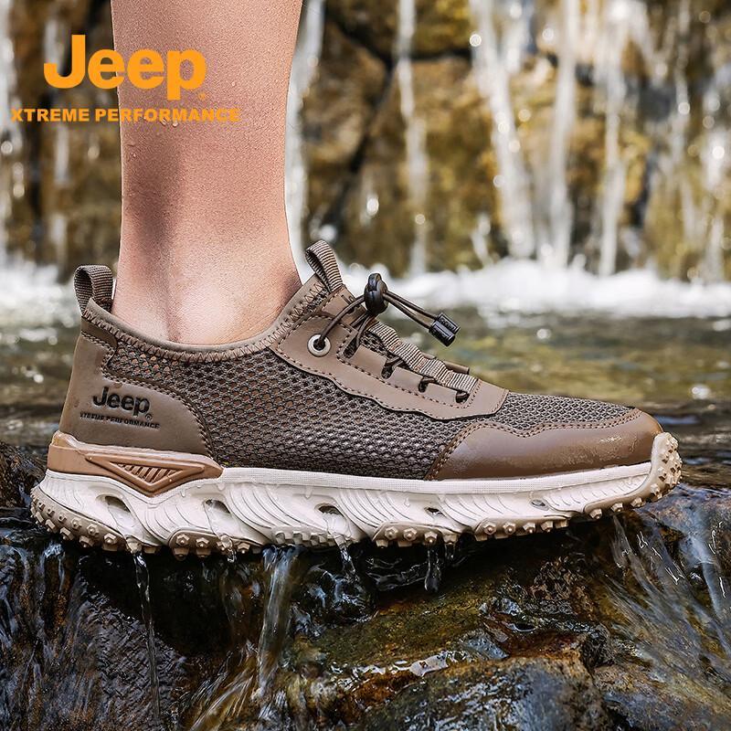Jeep Men's Outdoor Lightweight Hiking & Water Shoes