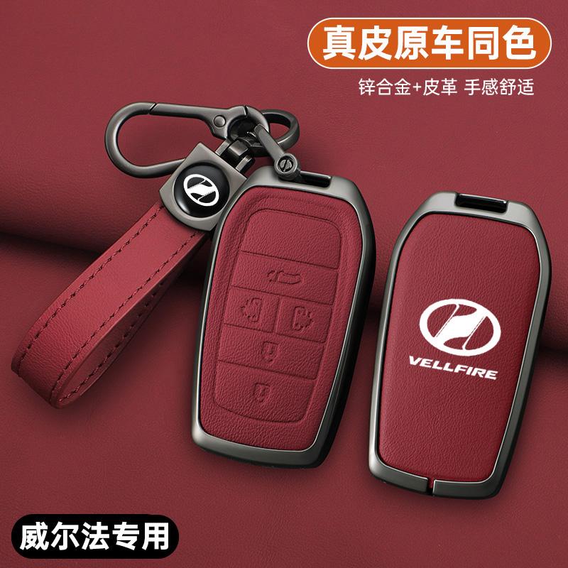 ATH1 Fashion Zinc Alloy Car Key Case Cover for Toyota C HR CHR Prius RAV 4 Camry Corolla 2017 2018 2020 2021 Keychain Accessories
