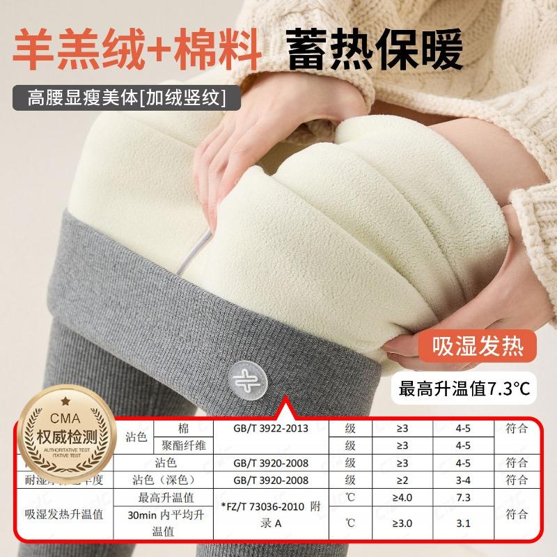 Large size velvet pure cotton leggings for women to wear autumn and winter lamb velvet thickened thermal pants extra thick leggings