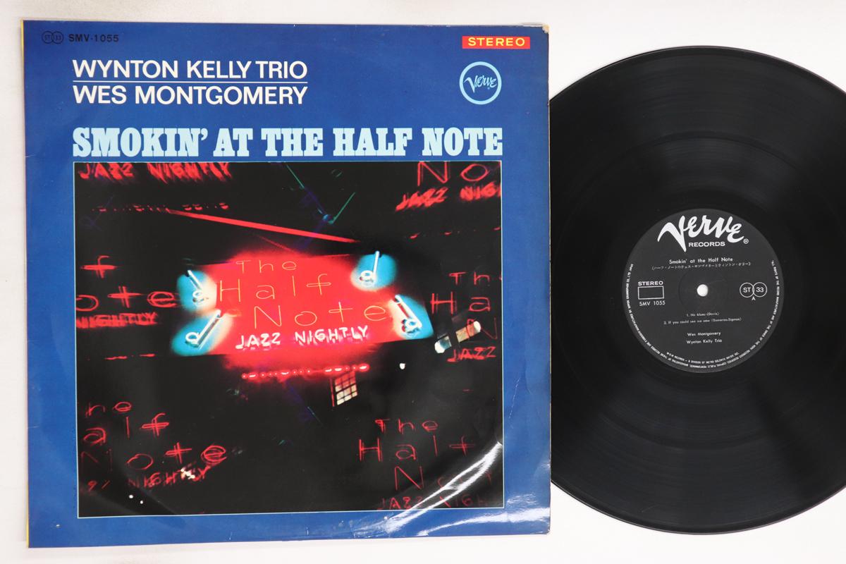 

LP Record WYNTON KELLY, WES MONTGOMERY - Smokin At The Half Note SMV1055 VERVE 1966 Japan Jazz Used