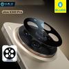 Blueo Anti-reflective Camera Screen Protector for Android Phone Anti-scratch Xiaomi/Vivo/OPPO/Honor/OnePlus/Samsung/Huawei Camera Screen Protector