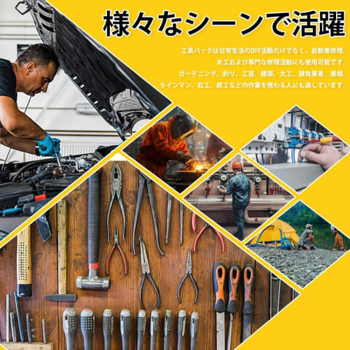 Tool Bag, Tool Bag, Tool Storage Bag, Tool Holder, Large Capacity, Large Opening, Shoulder Strap, 25 Pockets, 1680D Oxford, Tool Storage Belt Bag, Car