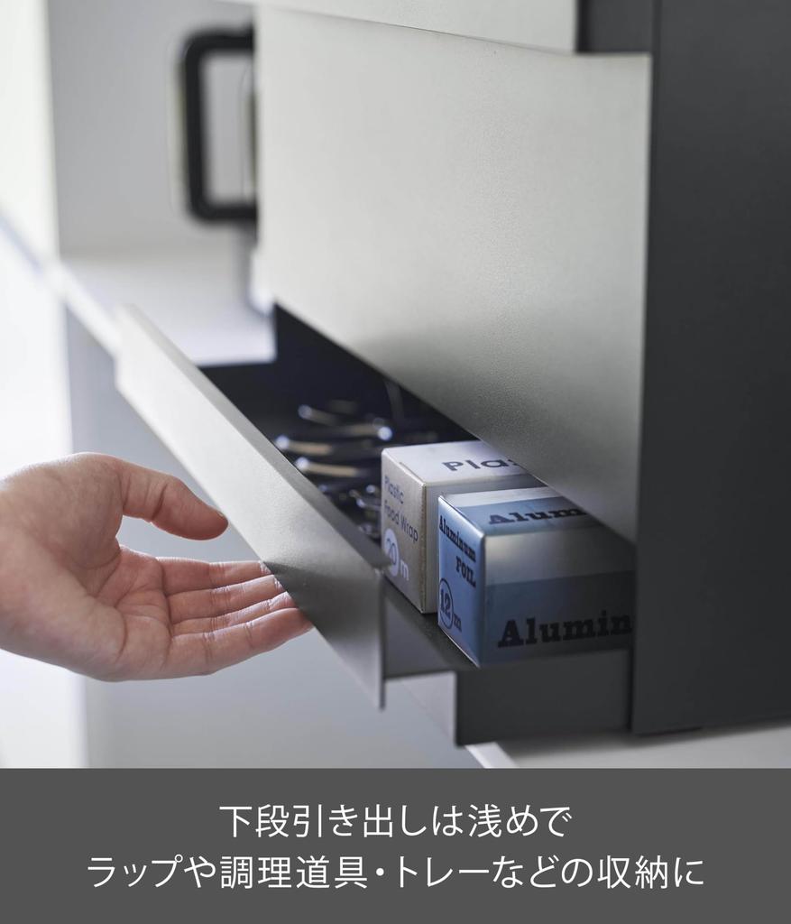 Yamazaki Jitsugyo Brotschublade 2 Haupt W45 xx Turm Brot Küchenaufbewahrung 1858 (Yamazaki) [Fertigprodukt] Gehäuse, Typ, Ebenen, schwarz, Korpus ca.