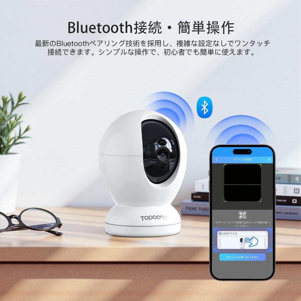 Topcony 8MP Indoor Pet Security Camera with Bluetooth 2025 WiFi 4K Auto Smartphone Remote PTZ Infrared Night Alexa Video Family Mobile for Elderly and