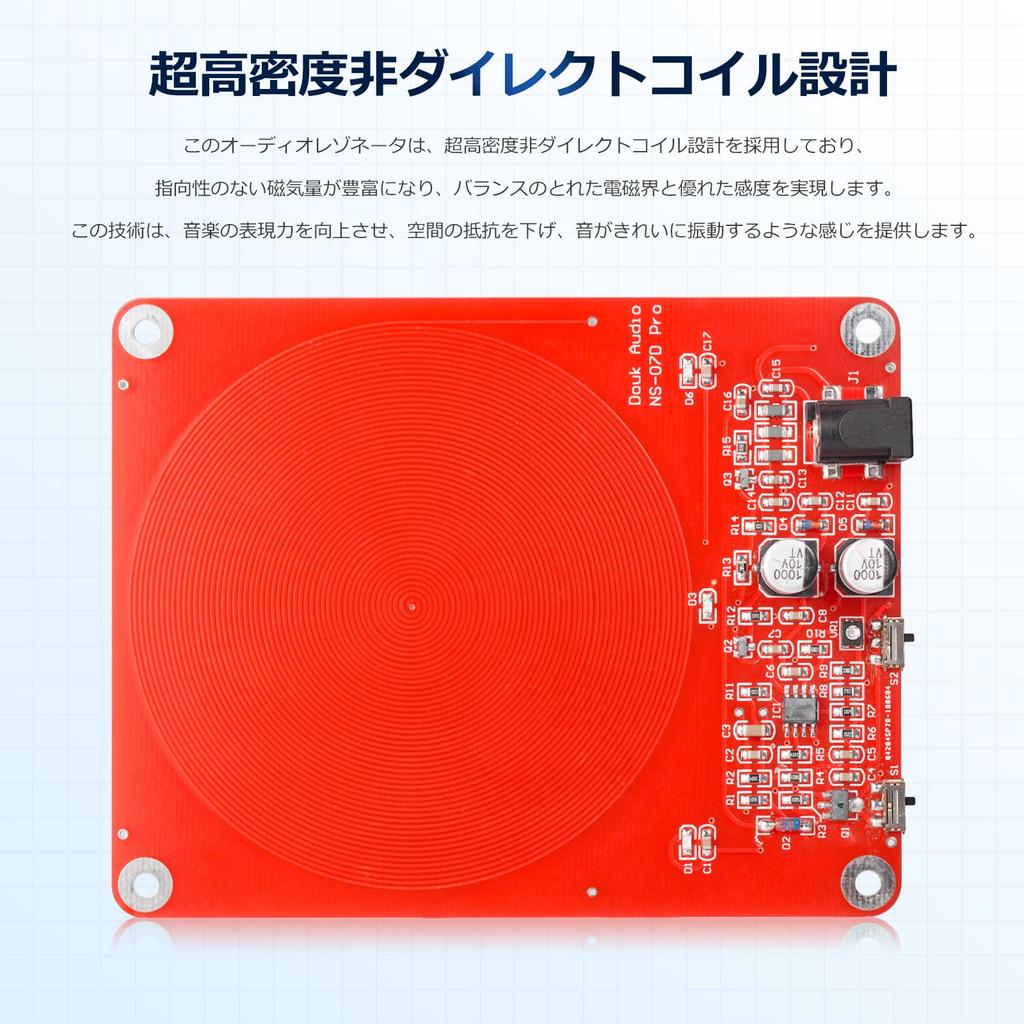 Douk Audio 2021 Schumann Wave 7.83Hz Ultra-Low Frequency Pulse Generator Audio Resonator