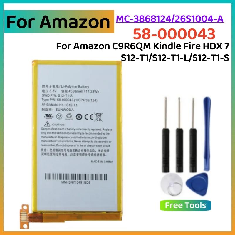 For Amazon Battery Kindle 2 3 7 7th 5th 4th Gen 6" 10th Paperwhite 4 2018 3 2 1 Oasis 1 2 3 Fire HD 8" 7Th 2017 6TH 10.1 7th X7
