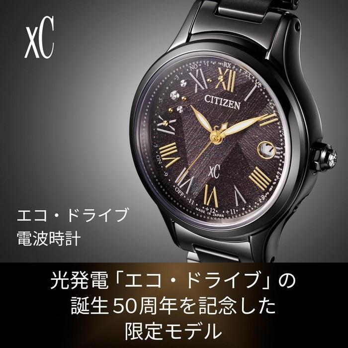 [CITIZEN] xC ES9495-59E Radio Watch Titanium Women's Black & Gold Diamond Limited Edition