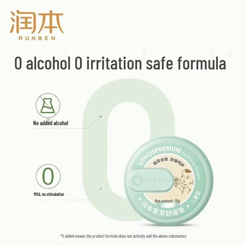 Runben Children's Soothing Balm