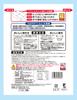 Sato Large Pack Pounded Mochi Rice Cake 800g x 2 Bags