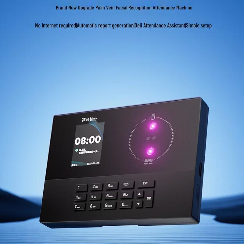 

Deli Biometric Time Attendance System CN plug (adapter included)