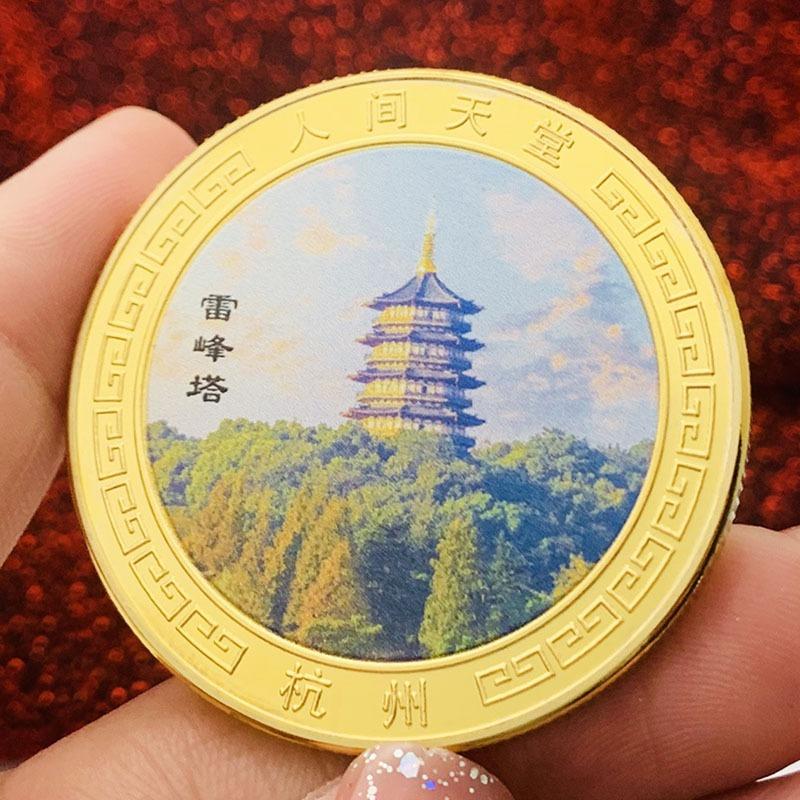 Chinese tourist attraction, Xi'an Big Wild Goose Pagoda, tourist attraction, gold-plated color printed commemorative medal, gold coin