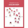 Alternative stereo Lip Potion Caramel Glaze Tint 8ml (16 Colors)