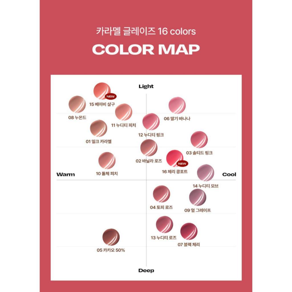 Alternative stereo Lip Potion Caramel Glaze Tint 8ml (16 Colors)