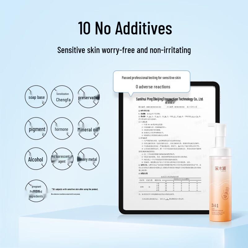 SEEDLAB Camellia Soothing Amino Acid Cleansing Foam 150ml