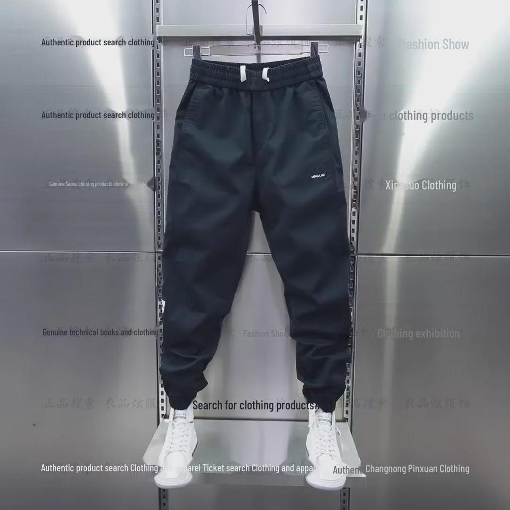 2023 Autumn Men's Slim-Fit Elastic Jeans: Trendy Korean Style Splicing Casual Trousers