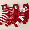 Horse Pattern New Year Socks Elastic Cotton Socks Festive Socks Cartoon Socks  Casual Use