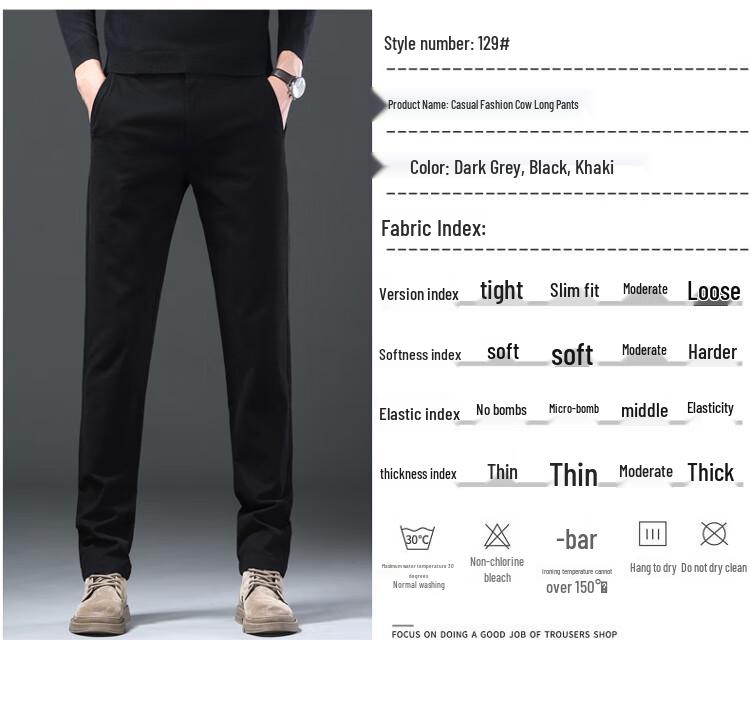 ROMON Men's Business Casual Straight-Leg Jeans