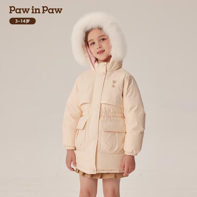PawinPaw Girls  Cartoon Bear Down Jacket 120