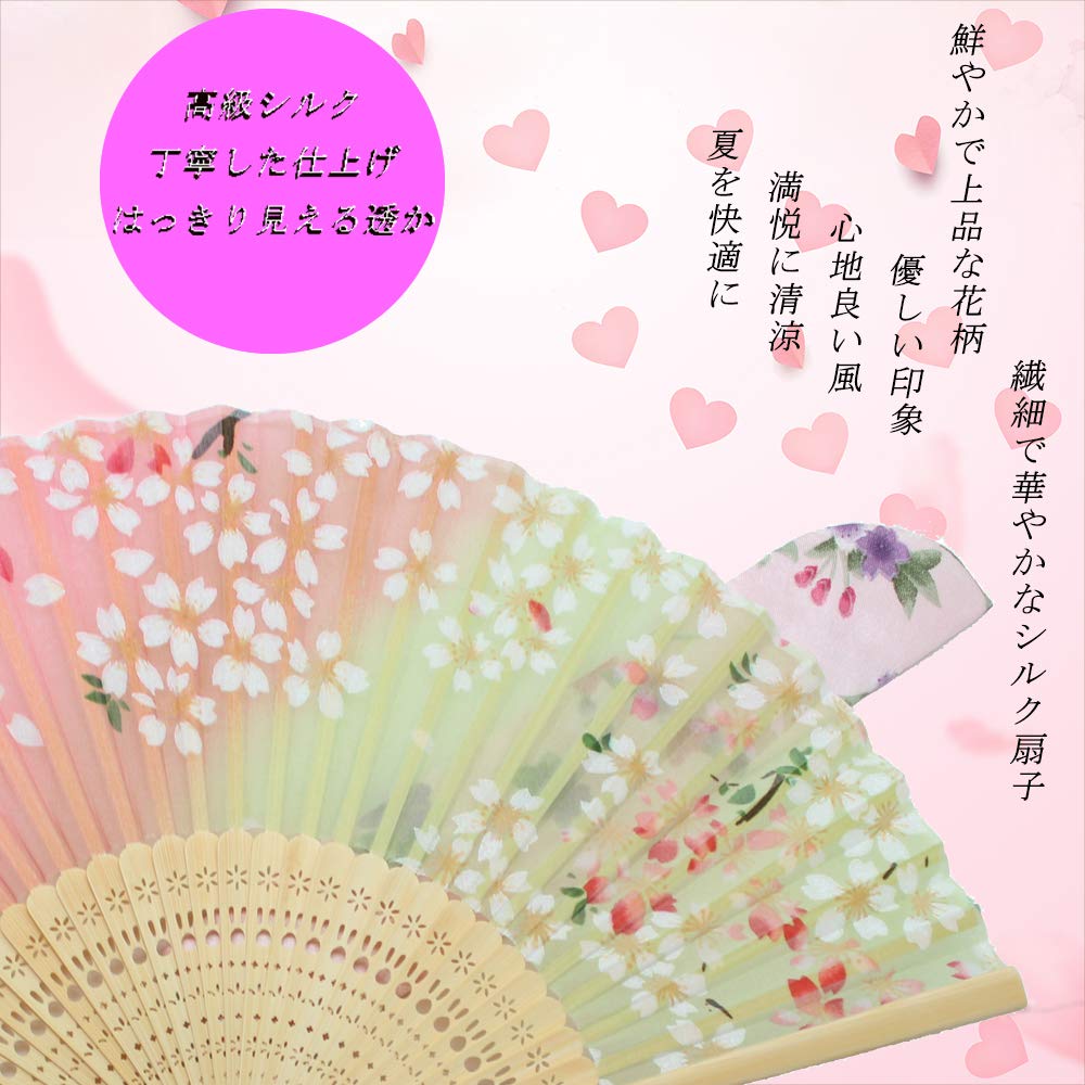 Boshiho Folding Floral Japanese Japanese Accessory Women's Fan, Bamboo, Rayon, Print, Stylish, Style, Elegant, Gorgeous,