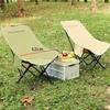 OIMG Portable Camping Recliner Chair