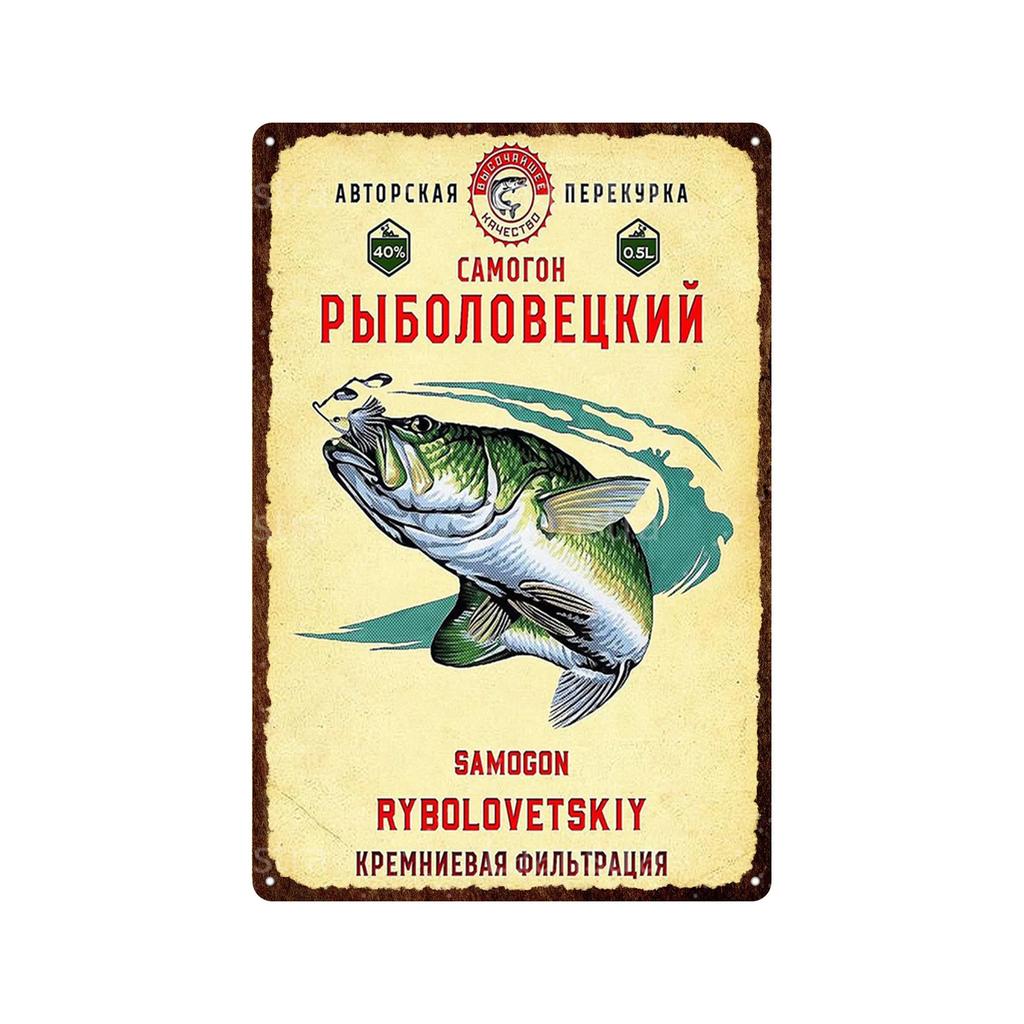 Vintage Animal Various Fish Metal Plate Wall Decor Tin Signs Art Posters Plaque Man Cave Bar Club Decoration Iron Painting