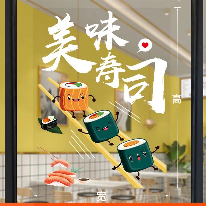 Attraktive Sushi-Schaufenster-Aufkleber, vegan-freundlich, Reisrolle, selbstklebendes Wandbild, japanisches Restaurant-Wandtattoo