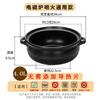 Vielseitiger 4000ml Schwarzton-Schmortopf