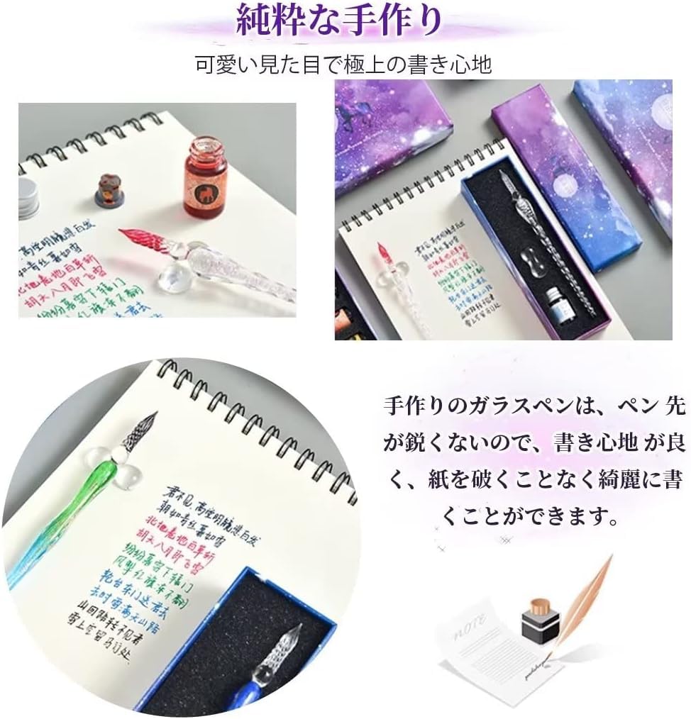 Ducale Glass Pen Set Ink 2 Sign Fountain with Starry Sky Rainbow Dark Blue (12 Colors, Pens, Pen, Pen) Box, Design, Gradient, (GRS-DBL-SET)