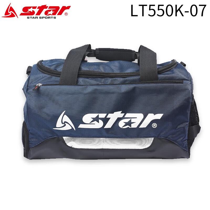 Star Large Sports Ball and Equipment Bag