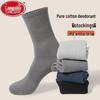 Men's Pure Cotton Antibacterial High Socks
