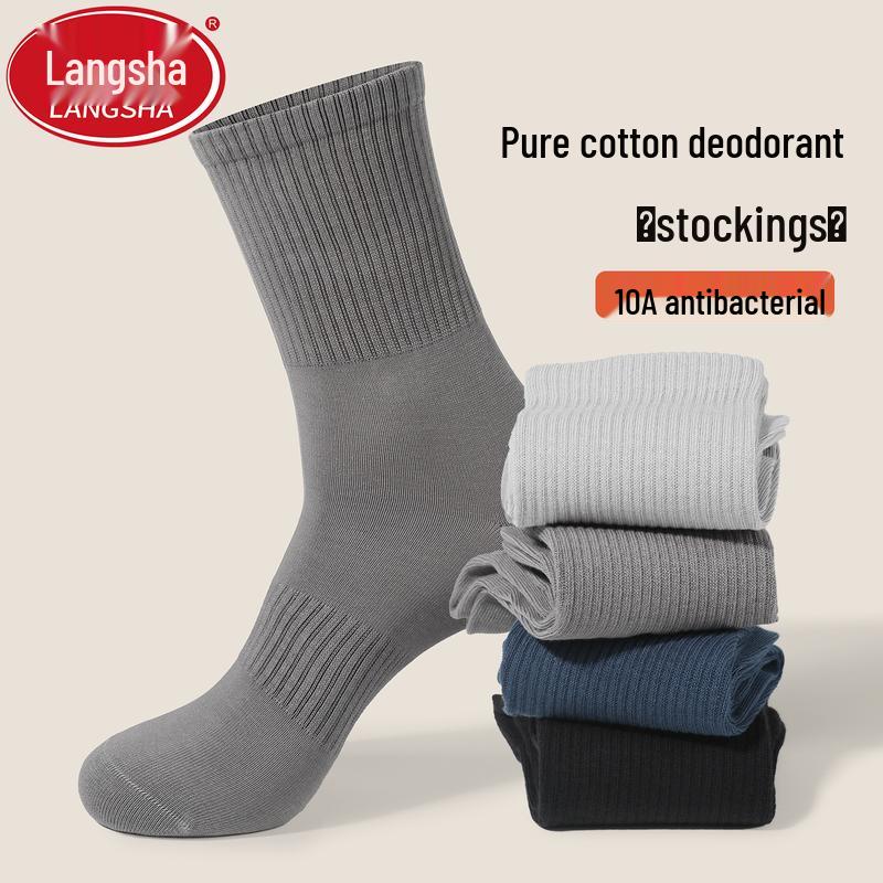 LangSha Men s Pure Cotton Antibacterial High Socks