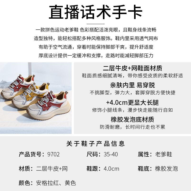 Fashion commuter breathable dad shoes women's 2025 spring and summer soft-soled versatile sports shoes lightweight platform casual shoes