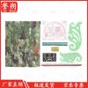 Yushuo Multifunctional Camouflage Marking Ruler Set