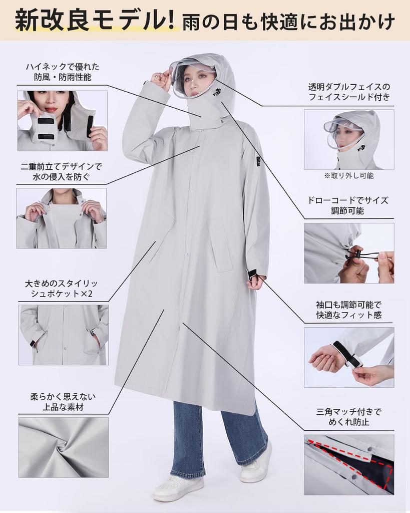 HINOKAZE Cycling Raincoat Mesh 100D TPU Reflective Perfect for Commuting and Rainy Season Includes Storage Detachable Hood [Breathable & Membrane,