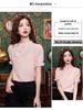 2026 Summer Women's Cheongsam Shirt: Stylish New Chinese Frog Button Short-Sleeve Top