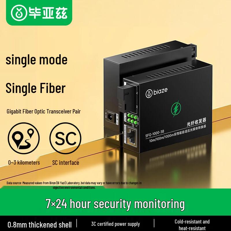 

BIAZE Gigabit SC Fiber Optic Transceiver Pair