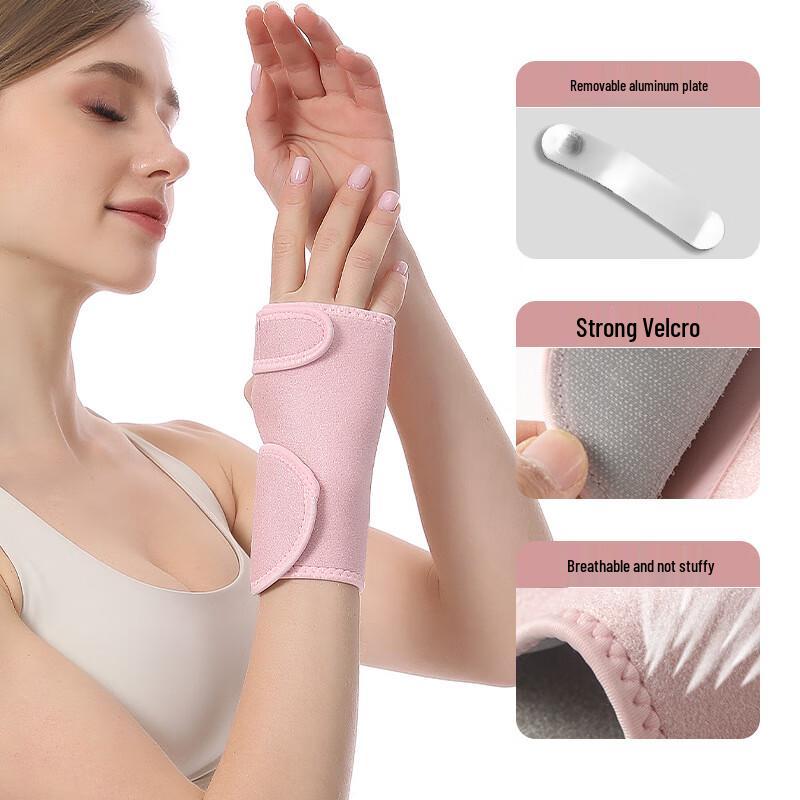 Adjustable Aluminum Plate Wrist Brace