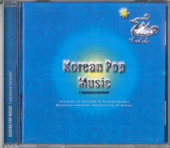 

CD VARIOUS Korean Pop Music Japanese Version NONE NOT ON LABEL Japan Obi Pop Used
