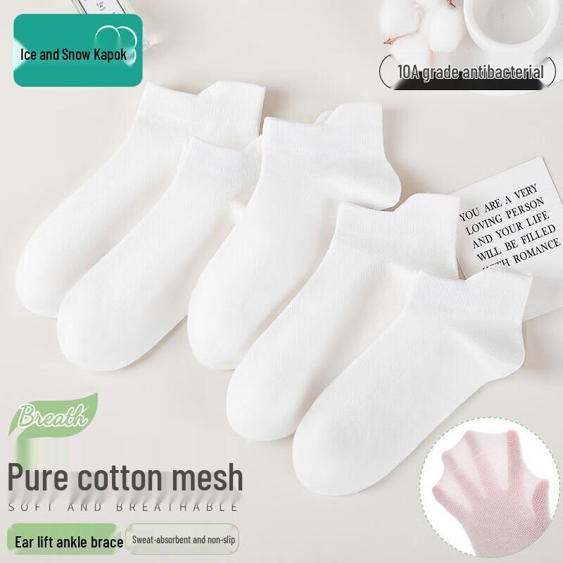 Women s 100% Cotton Breathable Ankle Socks One Size