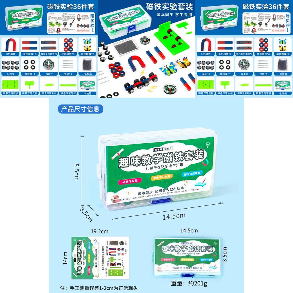 Diy Magnet Science Kit For Kids Physics Learning Fun Educational Toy Material Pack