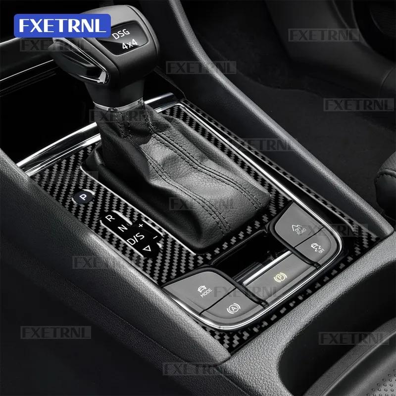 For Skoda Kodiaq 2017 2018 Soft Carbon Fiber Gear Shift Frame Window Switch Storage Panel Trim Sticker